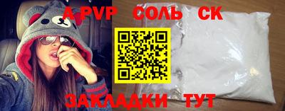 mdpv Нальчик