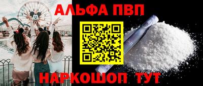 метамфетамин Нарткала