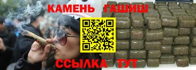 бутик Наро-Фоминск
