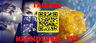 метамфетамин Нарткала