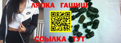 бутик Наро-Фоминск
