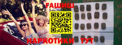 бутик Наро-Фоминск
