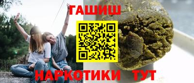 метамфетамин Нарткала