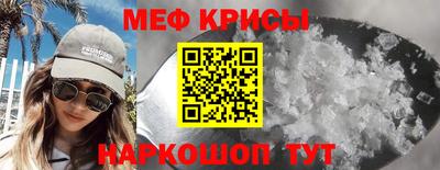бутик Наро-Фоминск