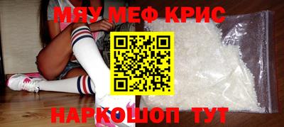 метамфетамин Нарткала