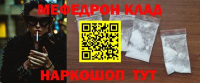 mdpv Нальчик