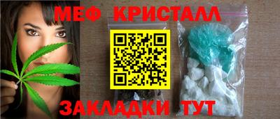 mdpv Нальчик