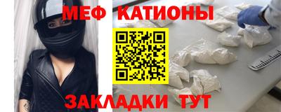 метамфетамин Нарткала