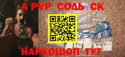 бутик Наро-Фоминск