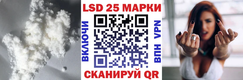 наркотики  Фурманов  LSD-25 экстази ecstasy 