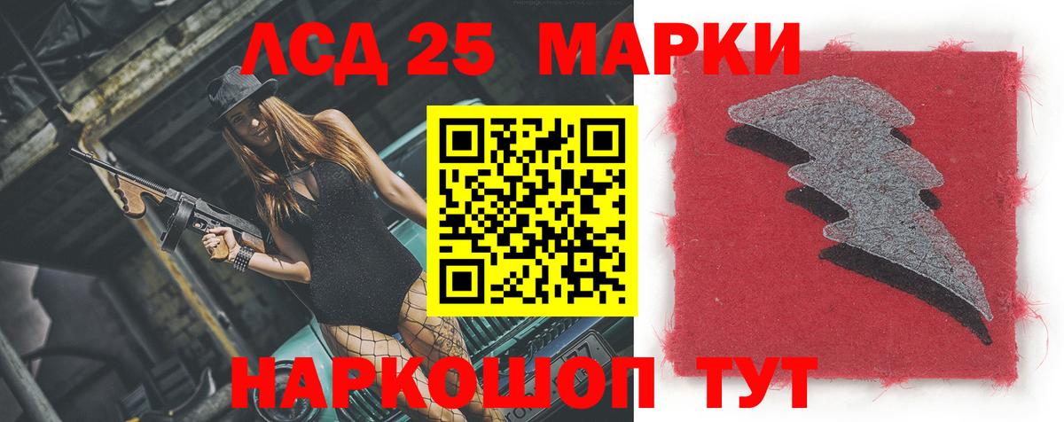 ЛСД экстази ecstasy  Лсд 25 экстази ecstasy  Вход с VPN  Фурманов 