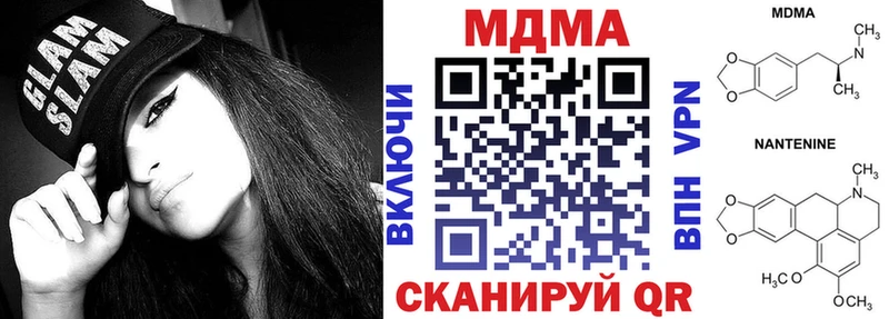 MDMA crystal  Фурманов 