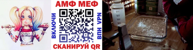 Первитин кристалл  Фурманов 