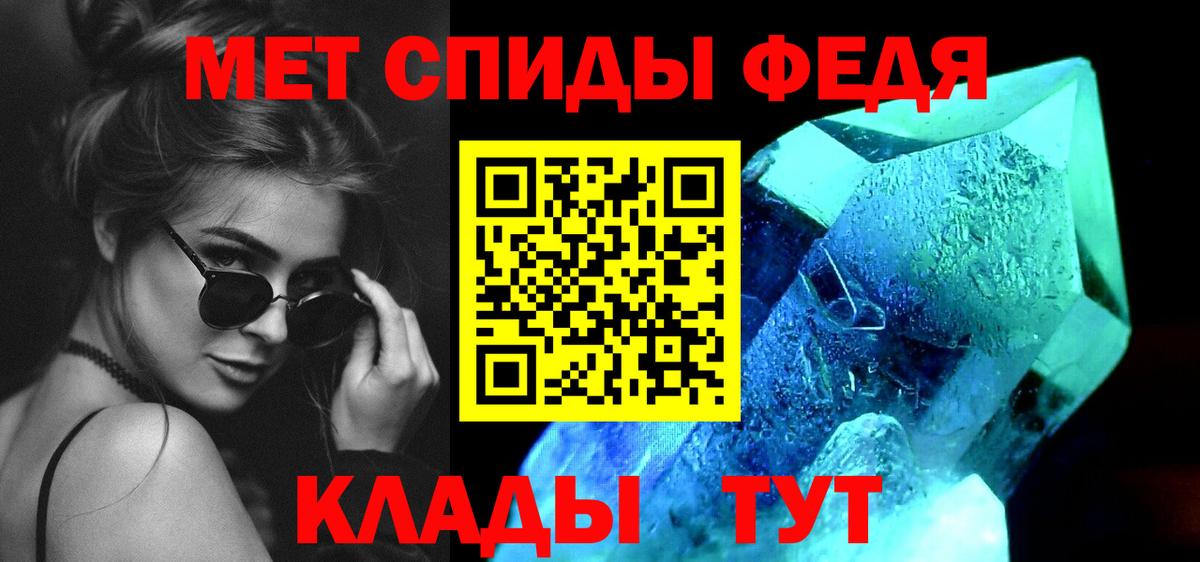 МЕТАМФЕТАМИН витя  МЕТАМФЕТАМИН витя  Фурманов  Вход с VPN 