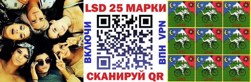 Наркотические марки 1500мкг Фурманов