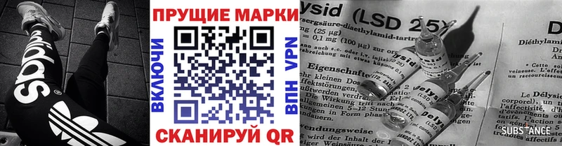 Наркотические марки 1500мкг  Фурманов 