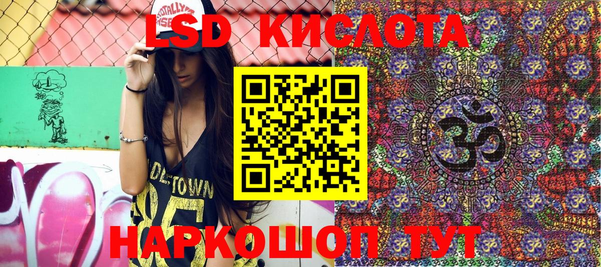 Марки N-bome 1500мкг Фурманов
