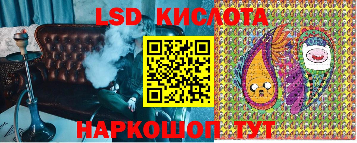 Марки NBOMe 1,5мг  Вход с VPN  Фурманов 