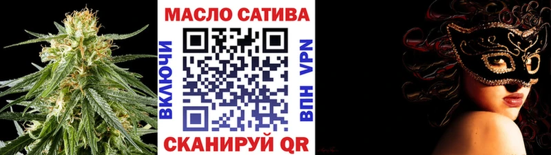 ТГК Wax  omg как зайти  Фурманов 