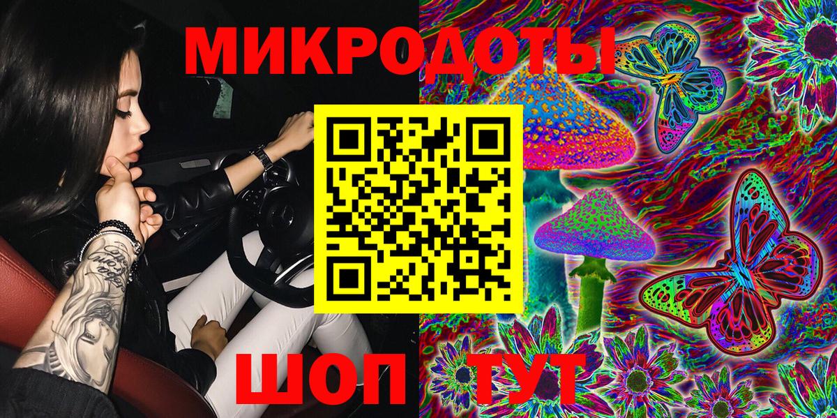 Галлюциногенные грибы мухоморы Фурманов
