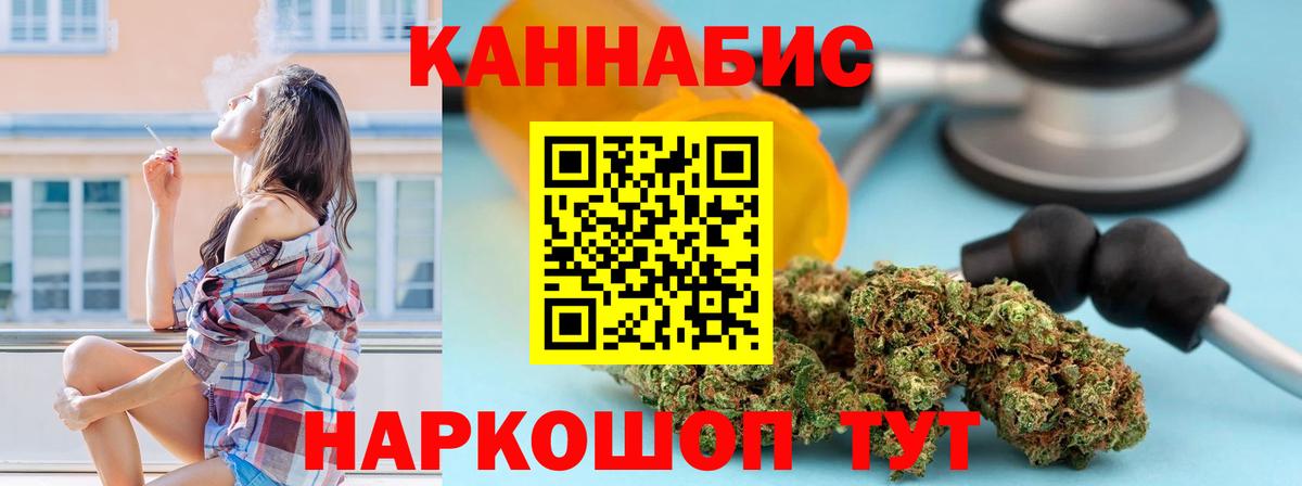 Канабис планчик  Марихуана Amnesia  Конопля VHQ  МАРИХУАНА AK-47  Вход с VPN  Фурманов 